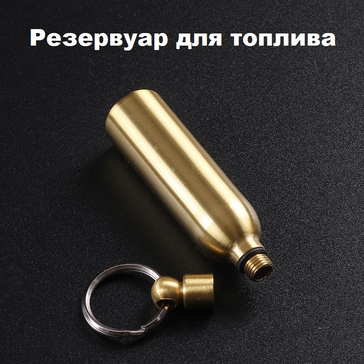 Jifeng JF-027 бензиновая зажигалка