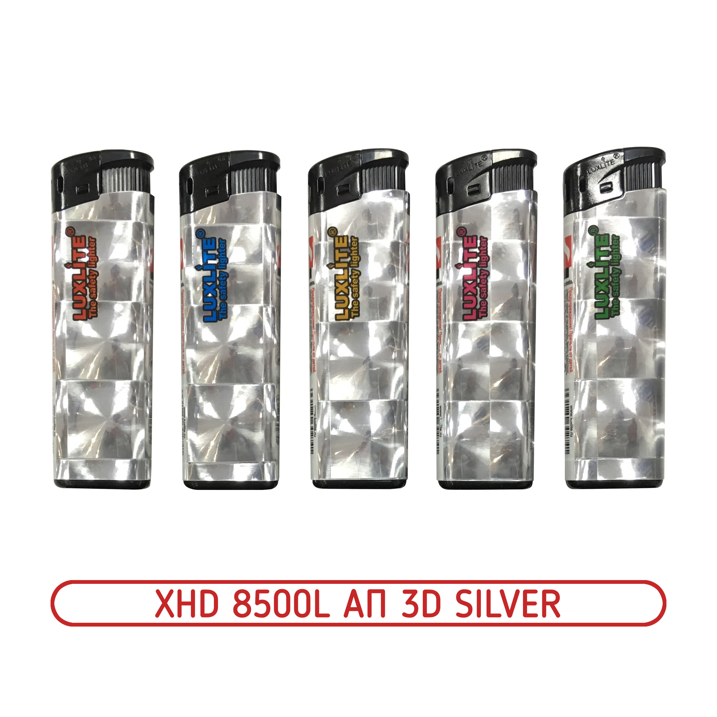 XHD 8500L АП 3D Silver пьезо зажигалка 