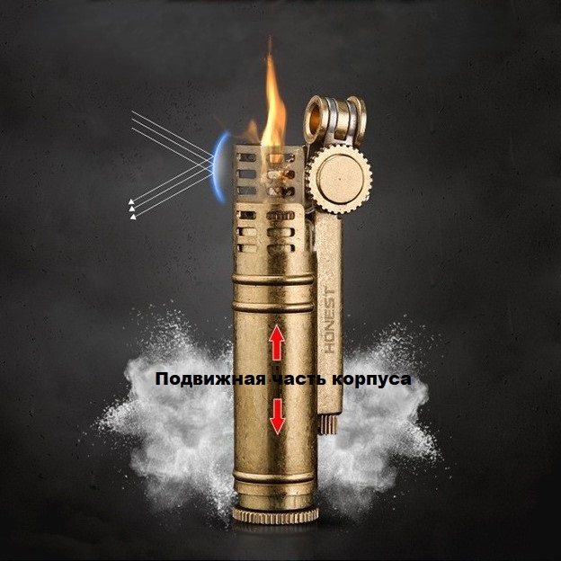 Honest BCZ468-1 бензиновая зажигалка