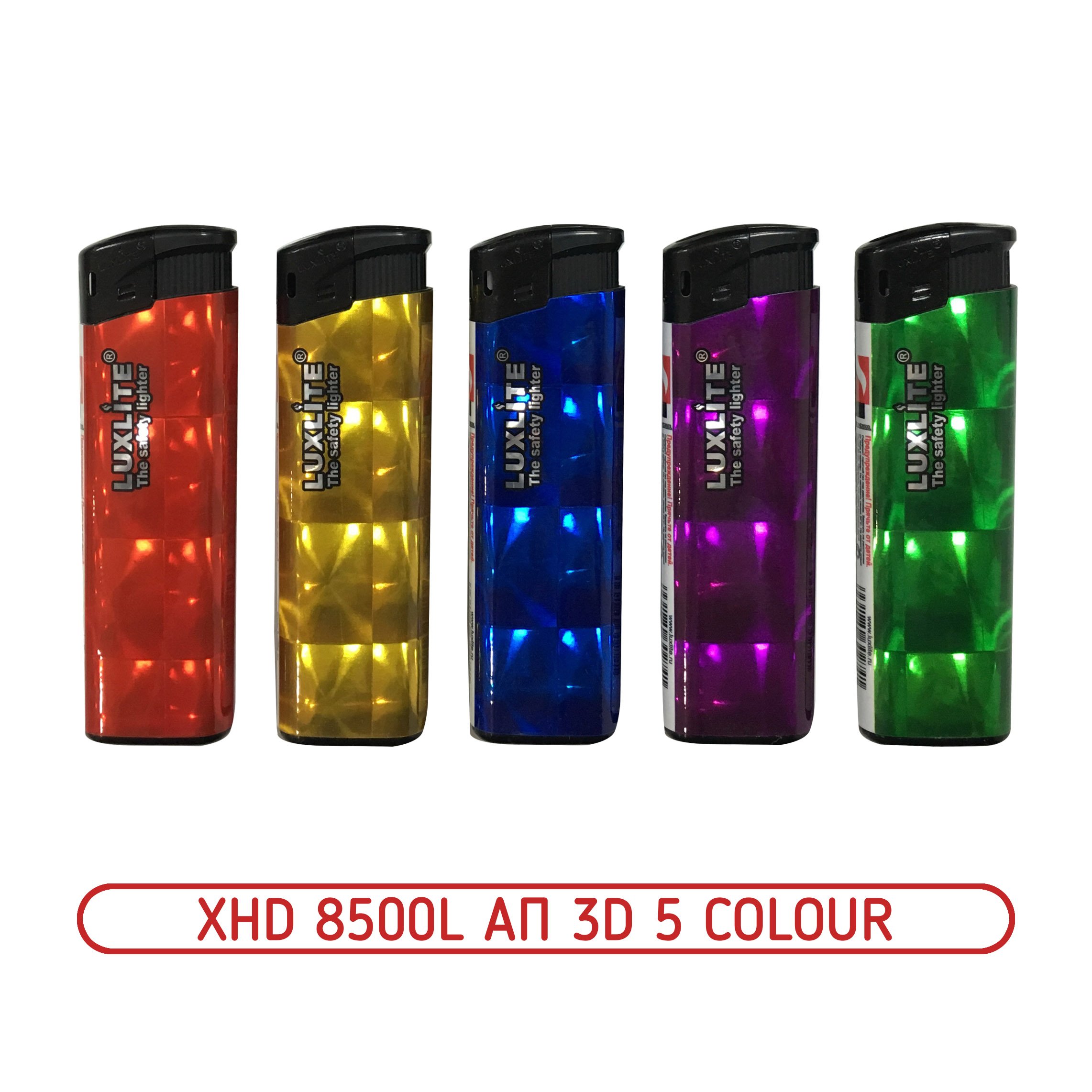 XHD 8500L АП 3D 5 Сolour пьезо зажигалка 