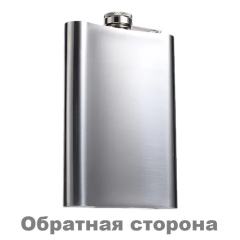 Guotai 10G фляга