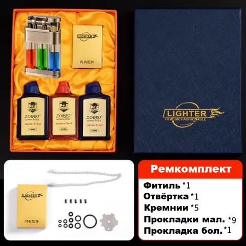 A9017 бензиновая зажигалка