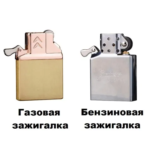Chief 805B 14Ar бензиновая + газовая турбо зажигалка с кремниевым поджигом Chief 805B 14Ar бензиновая + газовая турбо зажигалка с кремниевым поджигом