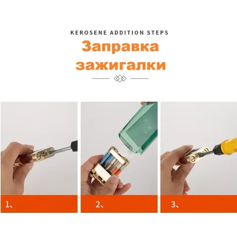 A9017 бензиновая зажигалка