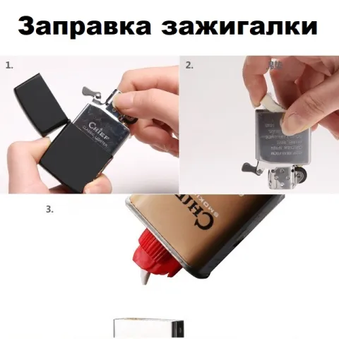 Chief A9164 бензиновая зажигалка Chief A9164 бензиновая зажигалка
