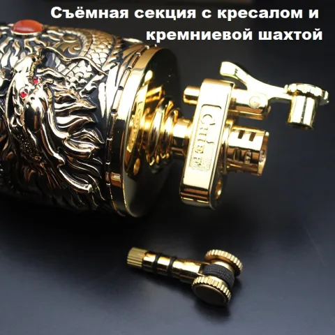Chief CF206-4 настольная бензиновая зажигалка Chief CF206-4 настольная бензиновая зажигалка