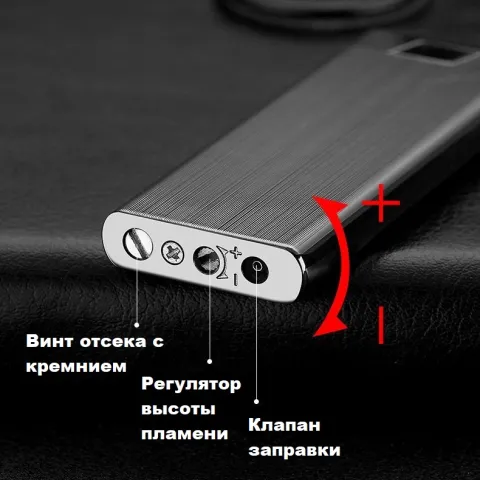 HB DK-7706 кремниевая зажигалка