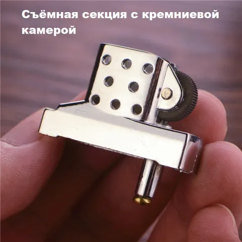 Jurassic Dragon Z1203 кремниевая зажигалка Jurassic Dragon Z1203 кремниевая зажигалка