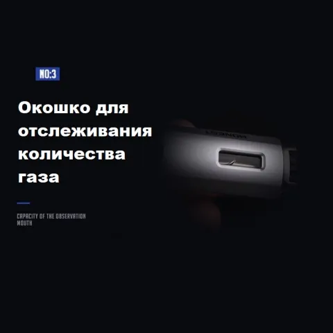 Honest BCZ450-1 турбо горелка Honest BCZ450-1 турбо горелка