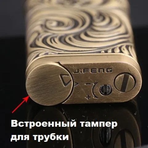 Jifeng JF-096 кремниевая газовая зажигалка