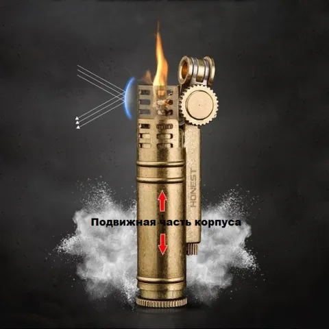 Honest BCZ468-1 бензиновая зажигалка
