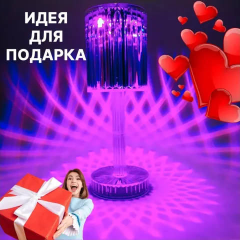 Rose Diamond Table Lamp 03 ночник
