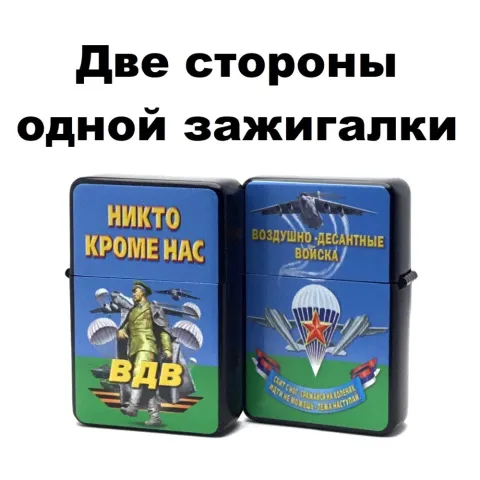 A-3742 бензиновые зажигалки A-3742 бензиновые зажигалки