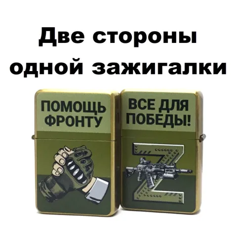 A-3739 бензиновые зажигалки