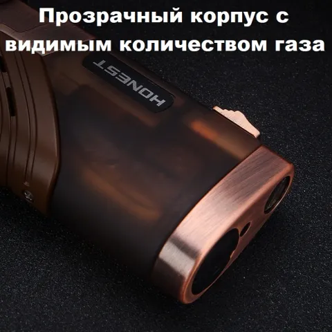 Honest BCZ776-1 турбо зажигалка для сигар