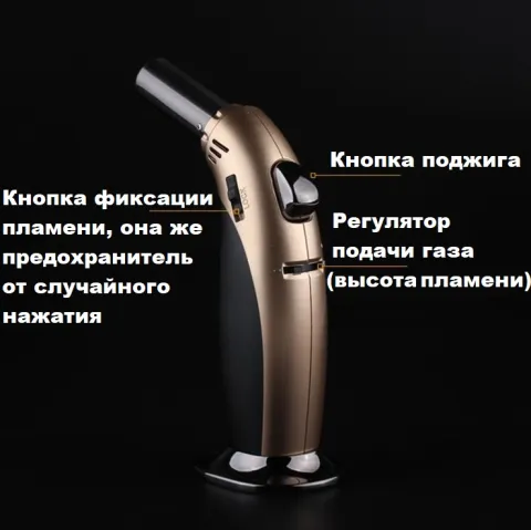 Jobon ZB-599 газовая турбо горелка Jobon ZB-599 газовая турбо горелка