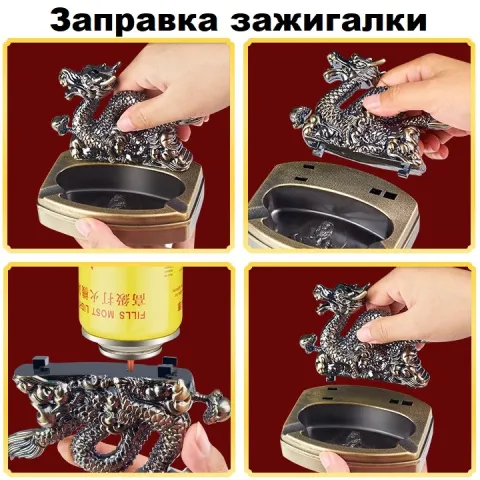 DINGHAO DH-8878 "Дракон" настольная зажигалка - пепельница
