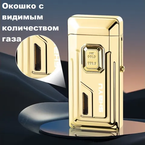 Induction CL-2421 газовая электро зажигалка 2 пламени Induction CL-2421 газовая электро зажигалка 2 пламени