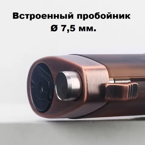 Honest BCZ776-1 турбо зажигалка для сигар