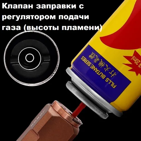 Jobon ZB-205 турбо зажигалка для сигар
