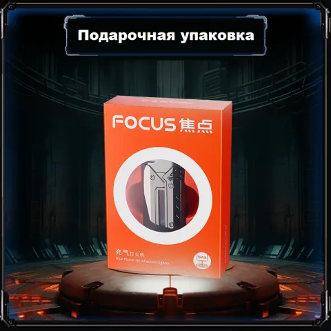Focus F153 турбо зажигалка Focus F153 турбо зажигалка