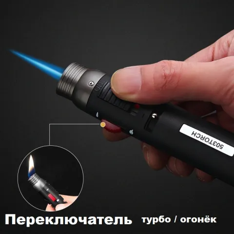 Honest 503 Jet турбо горелка Honest 503 Jet турбо горелка