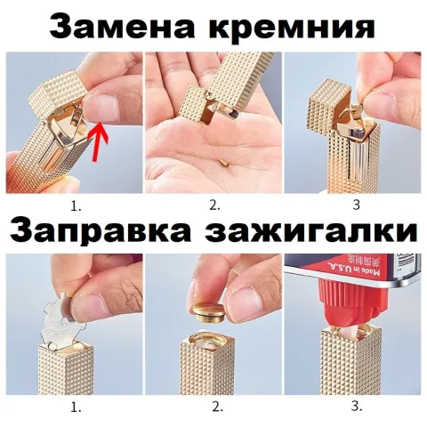 Derui DR589 бензиновая зажигалка