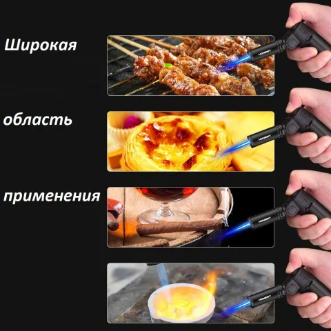 Honest BCZ540-2 газовая турбо горелка Honest BCZ540-2 газовая турбо горелка