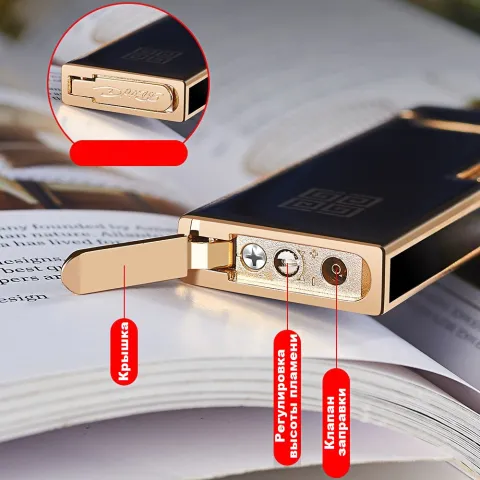 Bangdian BD-8065-B2 кремниевая зажигалка Bangdian BD-8065-B2 кремниевая зажигалка