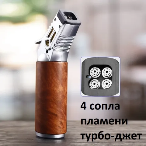 Jobon ZB-191A газовая турбо горелка