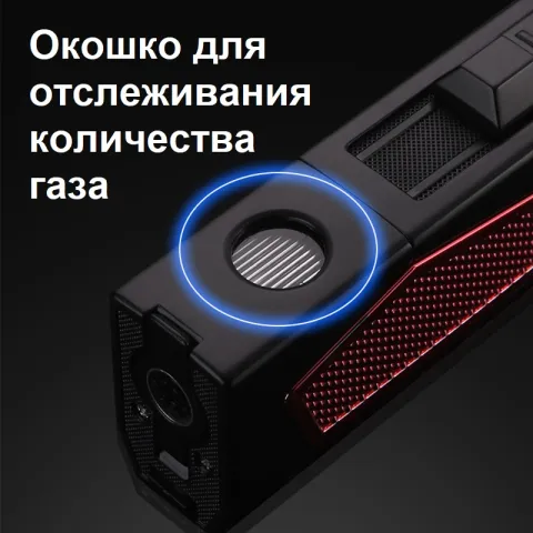 Honest BCZ769-1 турбо зажигалка для сигар