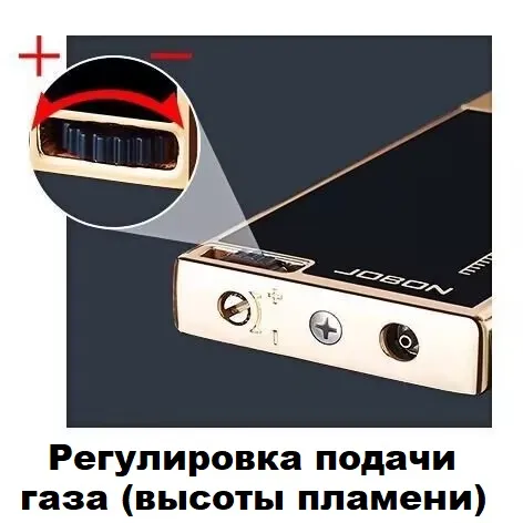 Jobon ZB-320 турбо зажигалка