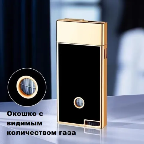 Jobon ZB-320 турбо зажигалка