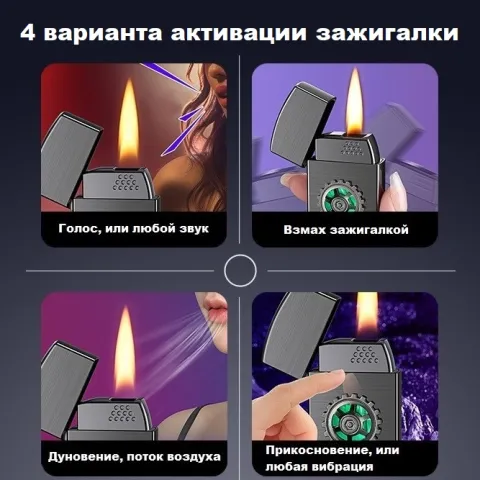 Creative 019 газовая сенсорная зажигалка Creative 019 газовая сенсорная зажигалка