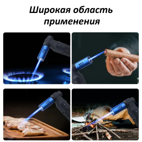 Honest BCZ541-3 газовая турбо горелка Honest BCZ541-3 газовая турбо горелка