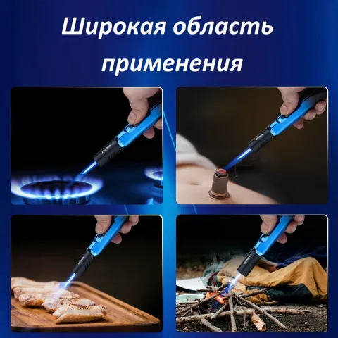 Honest BCZ783-1 газовая турбо горелка Honest BCZ783-1 газовая турбо горелка