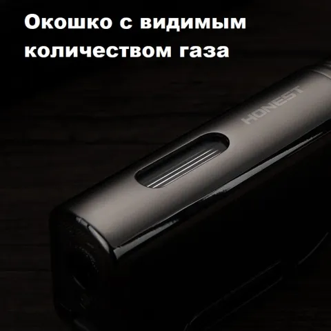Honest BCZ832-1 кремниевая турбо зажигалка 2 огня Honest BCZ832-1 кремниевая турбо зажигалка 2 огня