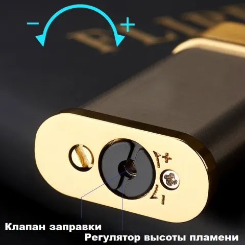 HB 026 кремниевая турбо зажигалка