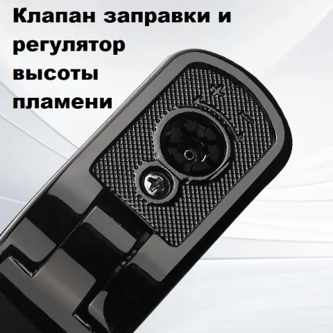 Honest BCZ832-1 кремниевая турбо зажигалка 2 огня Honest BCZ832-1 кремниевая турбо зажигалка 2 огня