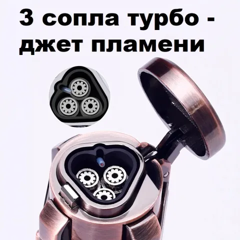 Jobon ZB-205 турбо зажигалка для сигар Jobon ZB-205 турбо зажигалка для сигар