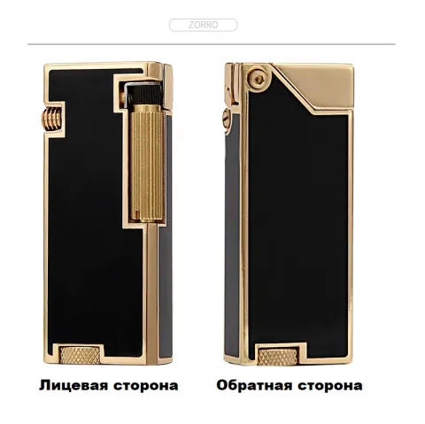 Zorro Z666 бензиновая зажигалка Zorro Z666 бензиновая зажигалка