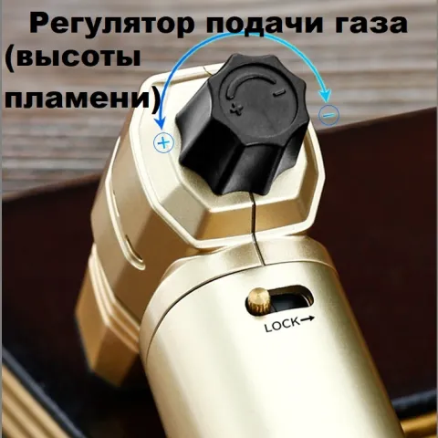Jobon ZB-509 газовая турбо горелка