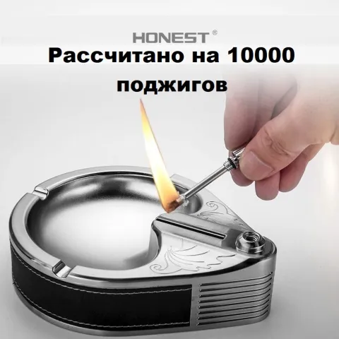 Honest BCG001-1 настольная бензиновая зажигалка - пепельница