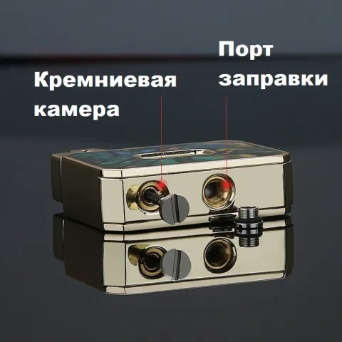 Honest BCZ849-1 бензиновая зажигалка