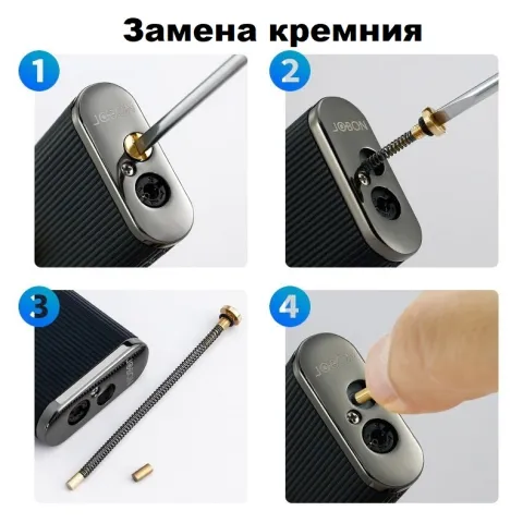 Jobon ZB-8006 кремниевая турбо зажигалка