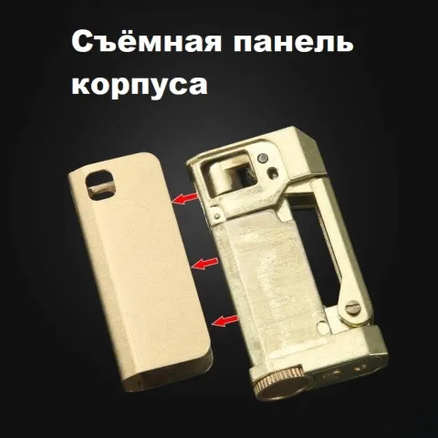 Honest BCZ474-1 бензиновая зажигалка Honest BCZ474-1 бензиновая зажигалка