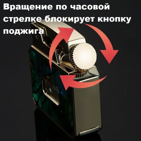 Honest BCZ849-1 бензиновая зажигалка