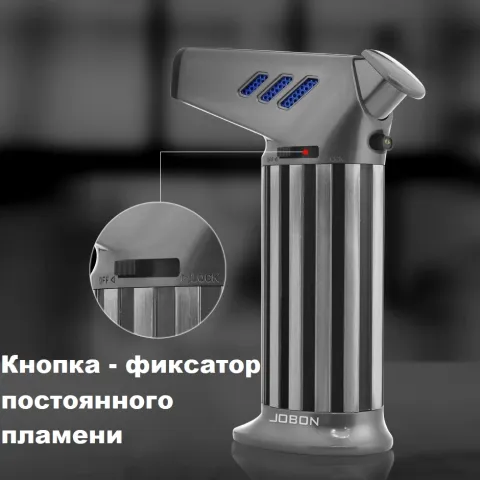 Jobon ZB-203 газовая турбо горелка Jobon ZB-203 газовая турбо горелка