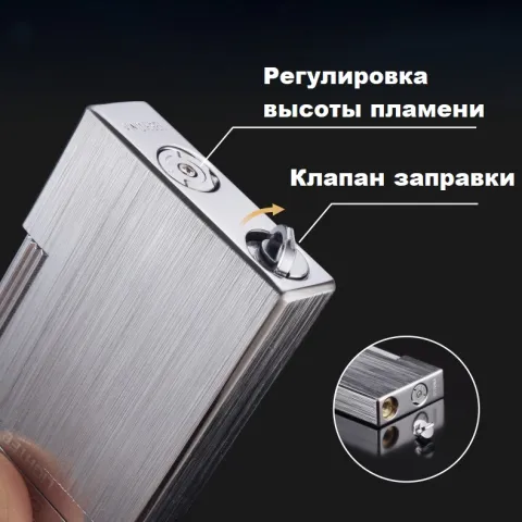 Derui DR2035 кремниевая зажигалка Derui DR2035 кремниевая зажигалка