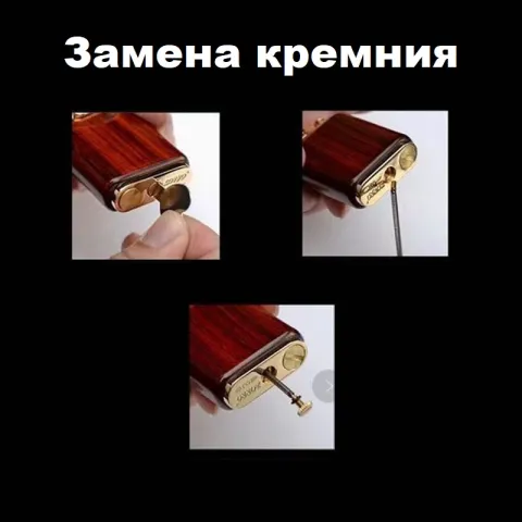 Zorro Z602-104 бензиновая зажигалка Zorro Z602-104 бензиновая зажигалка